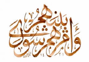 تشکیل کارگروهی با حداقل سه کمیته برای  مقابله با کرونا