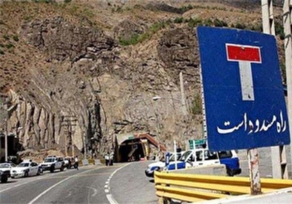 نگاهی گذرا به مهمترین رویداد&zwnj;های دوشنبه ۵ اسفندماه در مازندران