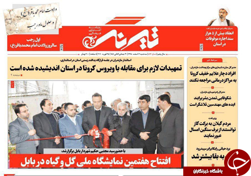 ما ماسک نداریم غم ماسک نداریم! /بازگشت آقای خاص!