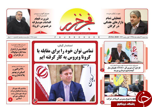 ما ماسک نداریم غم ماسک نداریم! /بازگشت آقای خاص!