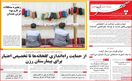 بودجه 99 قرنطینه شد/سرگیجه مردم لابه لای ماسک سیاست/بسیج ملی برای مقابله با کرونا
