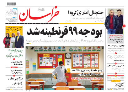 زامبی