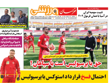 بودجه 99 قرنطینه شد/