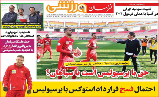 بودجه 99 قرنطینه شد/سرگیجه مردم لابه لای ماسک سیاست/بسیج ملی برای مقابله با کرونا