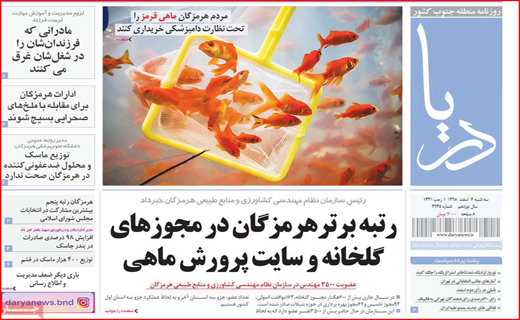 بودجه 99 قرنطینه شد/سرگیجه مردم لابه لای ماسک سیاست/بسیج ملی برای مقابله با کرونا