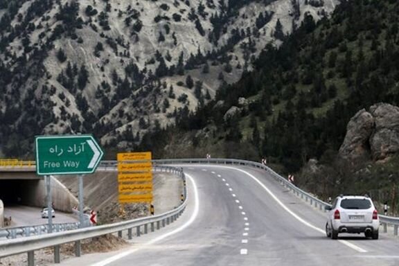 آزادراه تهران - شمال تا ساعاتی دیگر افتتاح می&zwnj;شود
