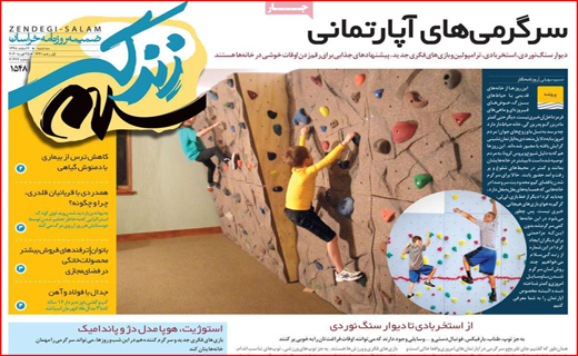 بودجه 99 قرنطینه شد/سرگیجه مردم لابه لای ماسک سیاست/بسیج ملی برای مقابله با کرونا