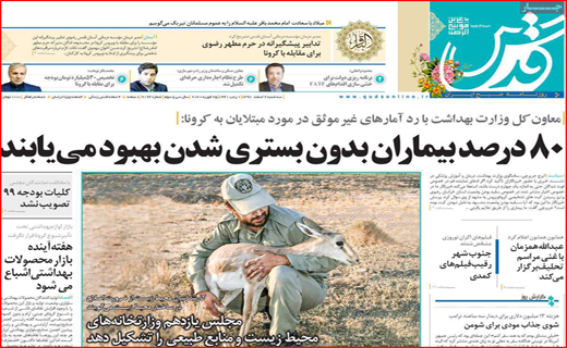 بودجه 99 قرنطینه شد/سرگیجه مردم لابه لای ماسک سیاست/بسیج ملی برای مقابله با کرونا