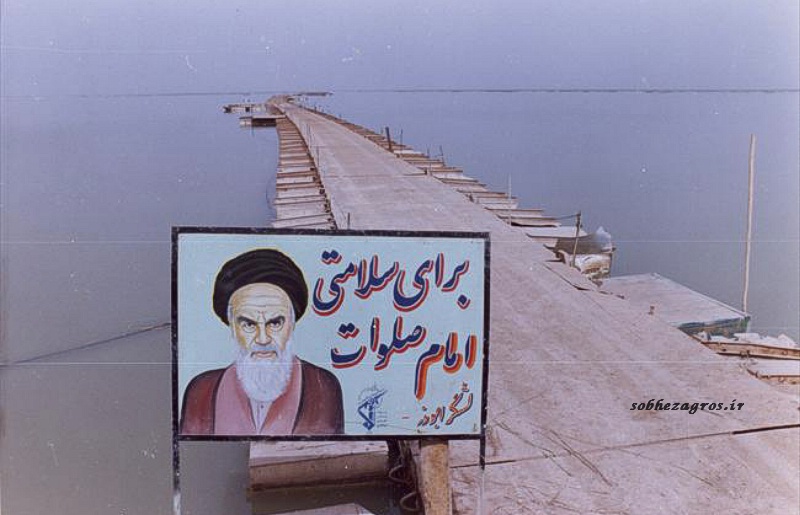 مسیر بهشتی که برای رزمندگان هموار شد+تصاویر