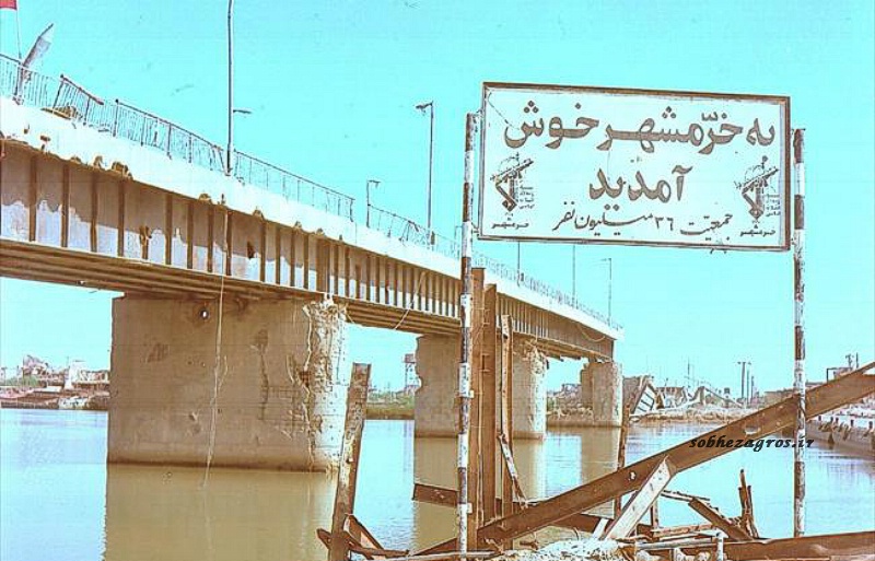 مسیر بهشتی که برای رزمندگان هموار شد+تصاویر