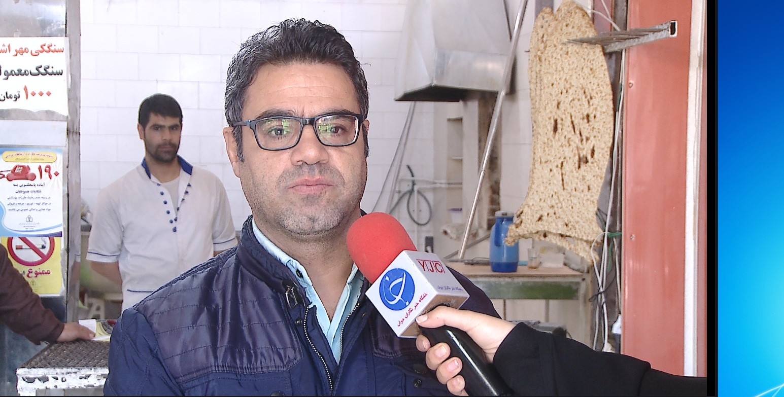 نان های سبوس دار با عطر سلامتی