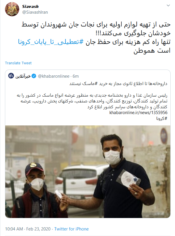روال همان مدل بنزین و هواپیمای اوکراینی است اما اینبار با نامِ روال همان مدل بنزین و هواپیمای اوکراینی است اما اینبار با نامِ
