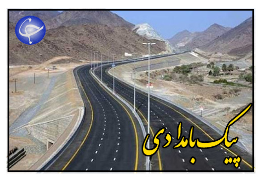 آزادراه تهران شمال