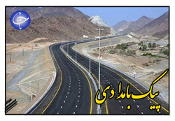 بخش خبری ۲۰:۳۰ مورخ ۰۷ اسفند ۱۳۹۸ + فیلم