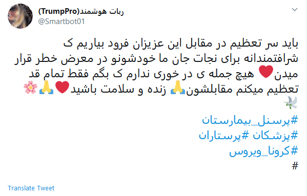 روال همان بنزین و هواپیمای اوکراینی است اما اینبار با نامِ روال همان بنزین و هواپیمای اوکراینی است اما اینبار با نامِ