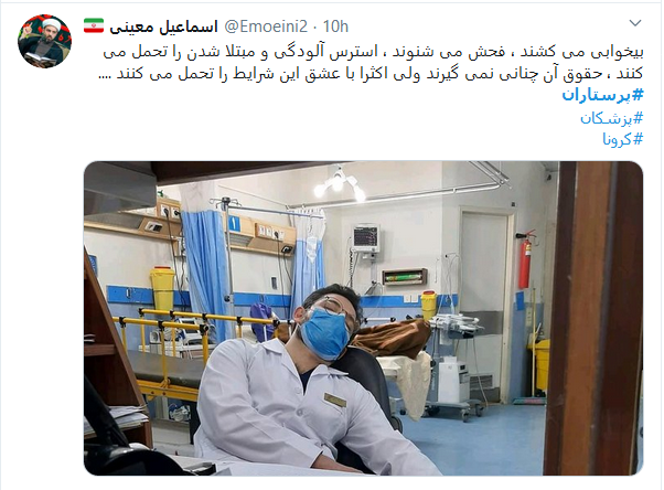 روال همان بنزین و هواپیمای اوکراینی است اما اینبار با نامِ روال همان بنزین و هواپیمای اوکراینی است اما اینبار با نامِ