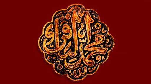 مناظره امام باقر(ع) درباره دعای حضرت ابراهیم نبی (ع)