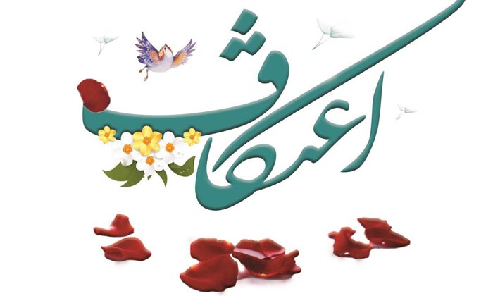 سازمان تبلیغات اسلامی برای برپایی اعتکاف  چه تصمیمی گرفت؟