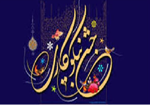 برگزاری جشن نیکوکاری در ۲ پایگاه اصلی شهرستان مهاباد