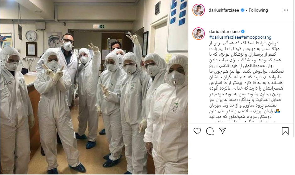 تمرین جالب خانم بازیگر برای مبارزه با کرونا ؛ تقدیر هنرمندان از زحمات تیم پزشکی بیمارستان ها در روزهای سخت کرونا