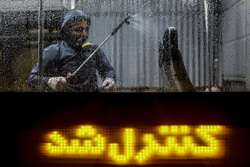 نيروهاى خط اول مبارزه با كرونا