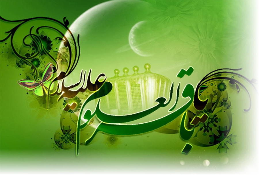 هنوز کسی نتوانسته بالاتر از سطح علمی امام باقر (ع) را به دست بیاورد
