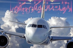 لغو ۵۰ درصدی سفر&zwnj;ها در همدان