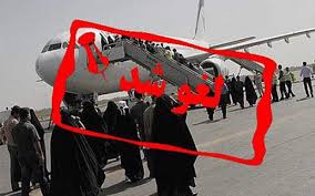 لغو پرواز&zwnj;های صبح و بعد ظهر فرودگاه ایلام به علت بارش شدید باران