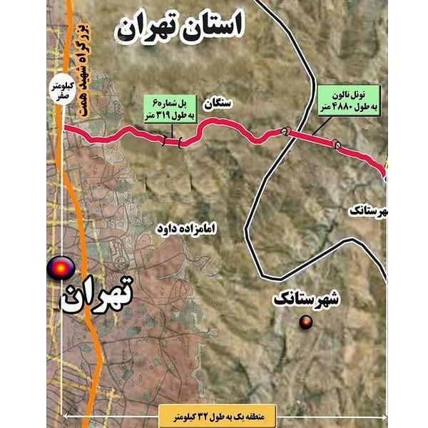 تصاویری اتوبان تهران-شمال در اینستاگرام رئیس جمهور