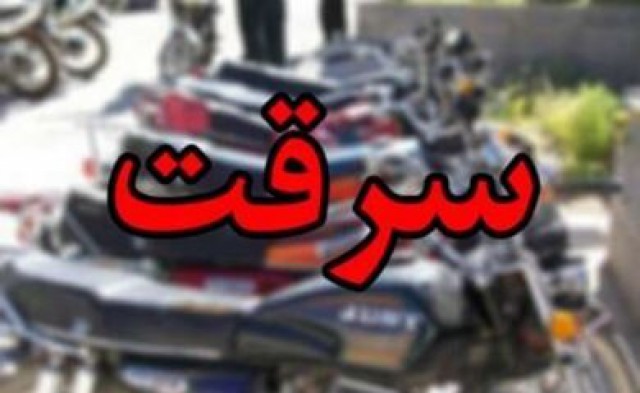 ۳ سارق معتاد لوازم خودرو در منطقه کیانشهر دستگیر شدند