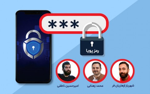 رمز دوم پویا و چالش‌های پیش‌روی مخاطبان و بازی‌سازان