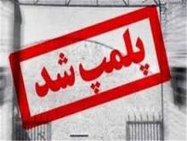 سفره خانه&zwnj;های عرضه کننده قلیان در سطح شهر دهلران پلمپ گردید