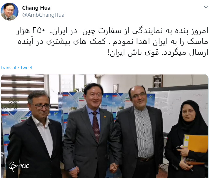 اهدای ۲۵۰ هزار عدد ماسک به ایران اهدای ۲۵۰ هزار عدد ماسک به ایران