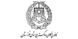 اقدامات رایگان تخصصی وکالت برای افراد بی بضاعت