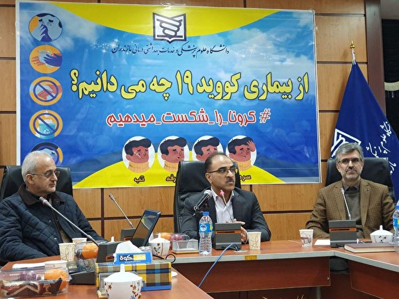 نگاهی گذرا به مهمترین رویداد&zwnj;های سه شنبه ۶ اسفندماه در مازندران