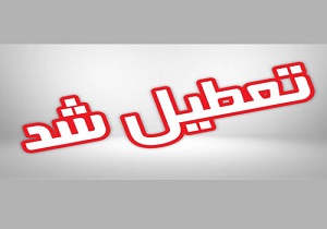 تعطیلی پنجشنبه بازار دامغان به منظور پیشگیری از گسترش ویروس کرونا