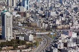 قیمت آپارتمان در تهران؛ ۱۴ فروردین ۹۹