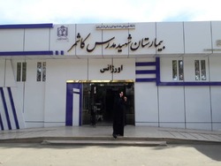 بیمارستان شهید مدرس کاشمر، محل ارجاع بیماران مشکوک به کرونا