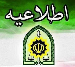 برگزاری مراسم در اماکن عمومی گیلان ممنوع شد