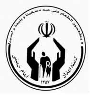 پرداخت وام اشتغال به مددجویان کمیته امداد شهرستان مرند