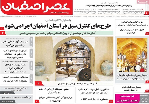 کروناسوار برموج شایعه/ شایعات ترسناک تر از کرونا