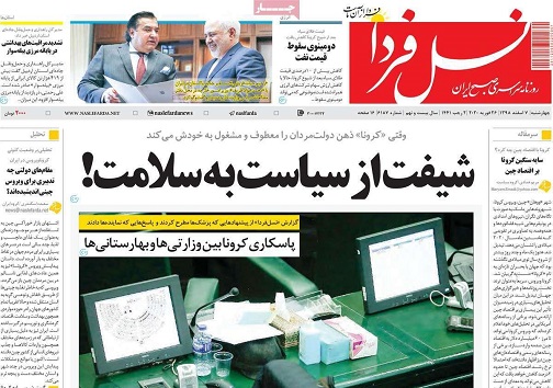 کروناسوار برموج شایعه/ شایعات ترسناک تر از کرونا