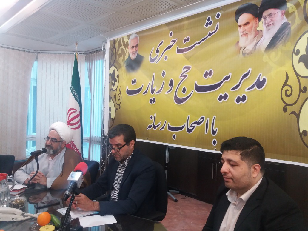 انجام فرآیند ثبت نام و پرداخت کاروان حج امسال به صورت الکترونیکی و غیرحضوری