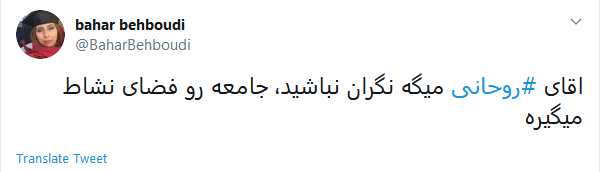 واکنش طنز کاربران به وعده روحانی در روز شنبه