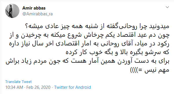 واکنش طنز کاربران به وعده روحانی در روز شنبه