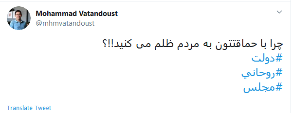 واکنش طنز کاربران به وعده روحانی در روز شنبه