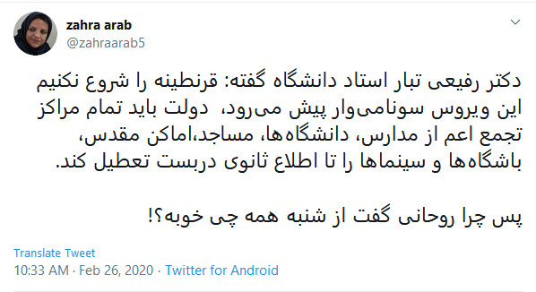 واکنش طنز کاربران به وعده روحانی در روز شنبه