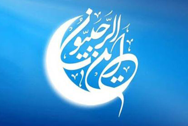 ماه خدا، ماه زیارت امام رضا (ع) و ماه ولایت/ فضیلت و اعمال ماه رجب