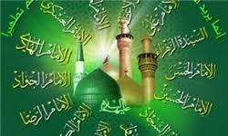 اهمیت رعایت نکات بهداشتی در سیره اهل بیت (ع) و آموزه&zwnj;های ایشان