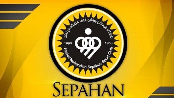 واکنش سپاهان درباره صدور رای بازی با پرسپولیس